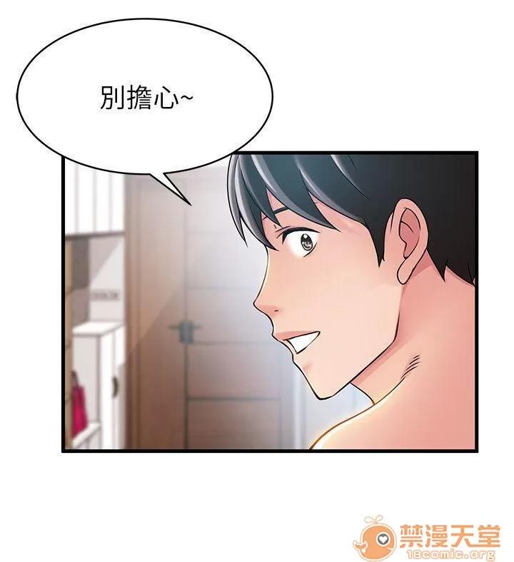 弱点 弱点/弱点 21-27 第41页
