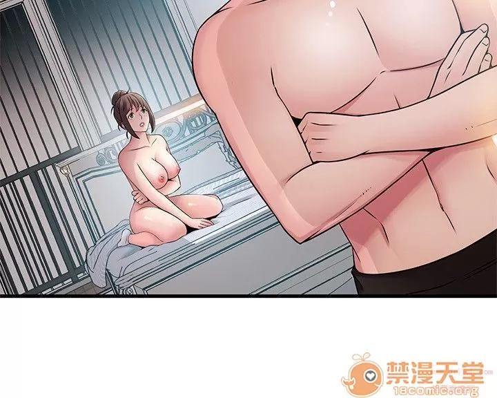 弱点 弱点/弱点 21-27 第45页