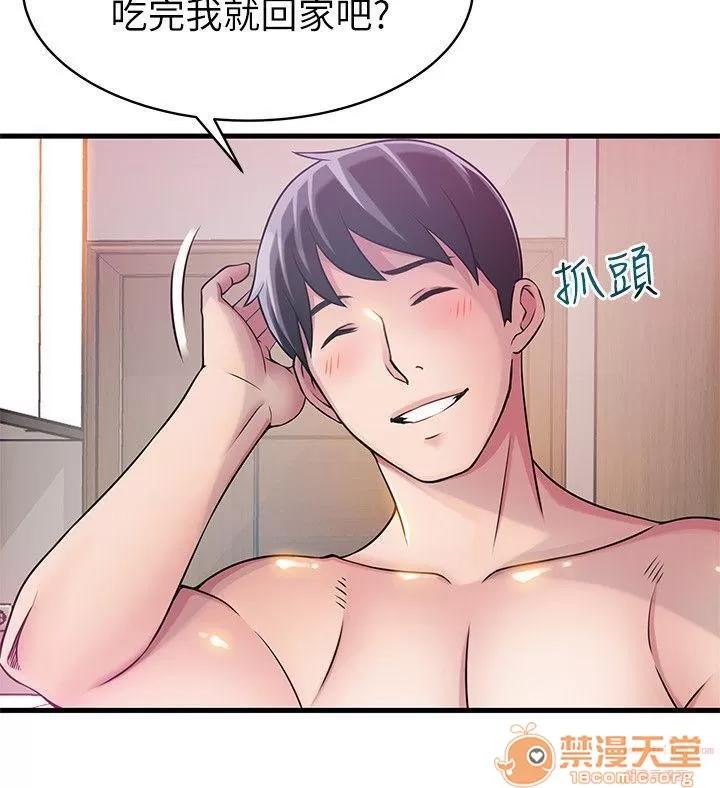 弱点 弱点/弱点 21-27 第47页