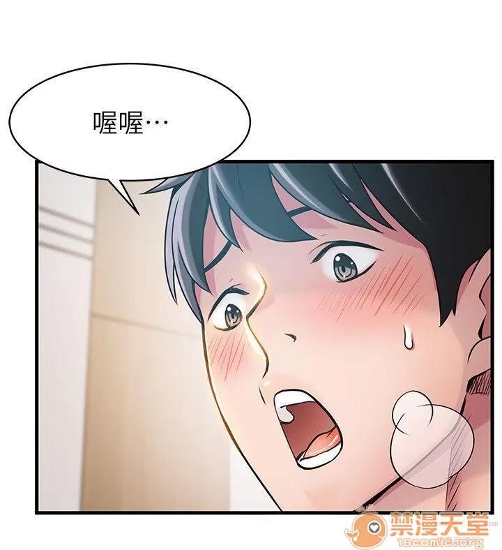 弱点 弱点/弱点 21-27 第49页