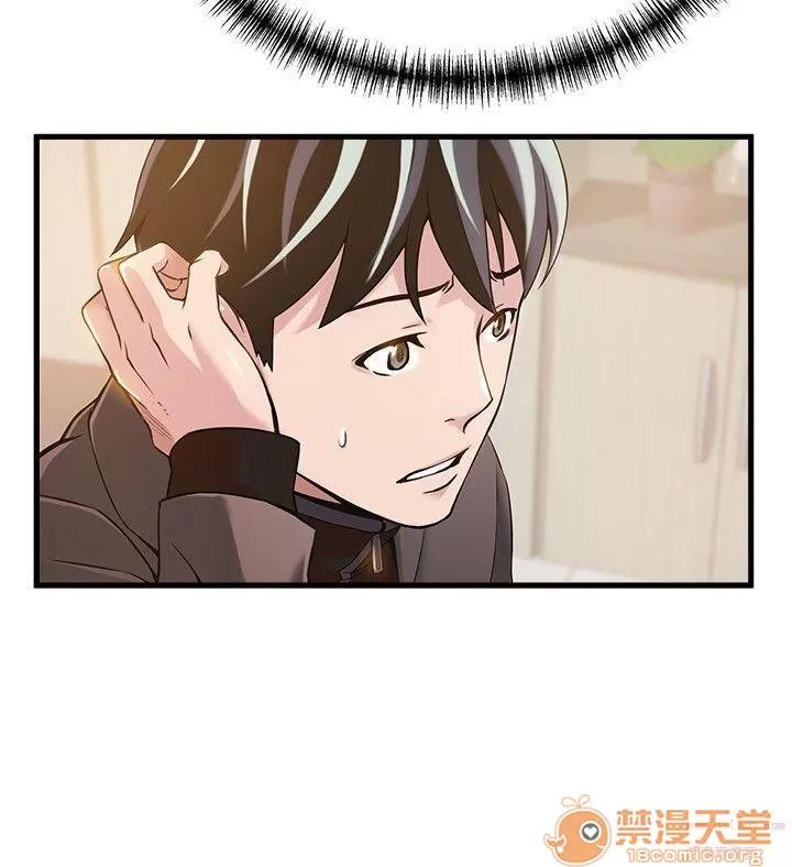 弱点 弱点/弱点 21-27 第53页