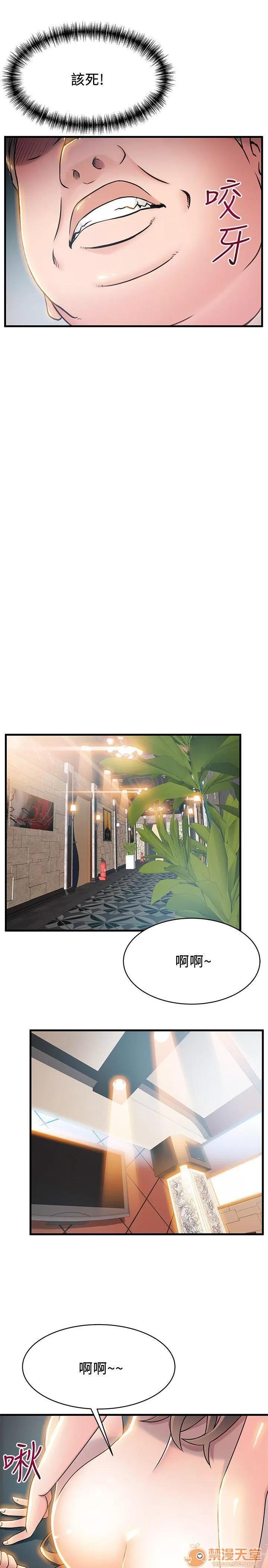 弱点 弱点/弱点 21-27 第54页