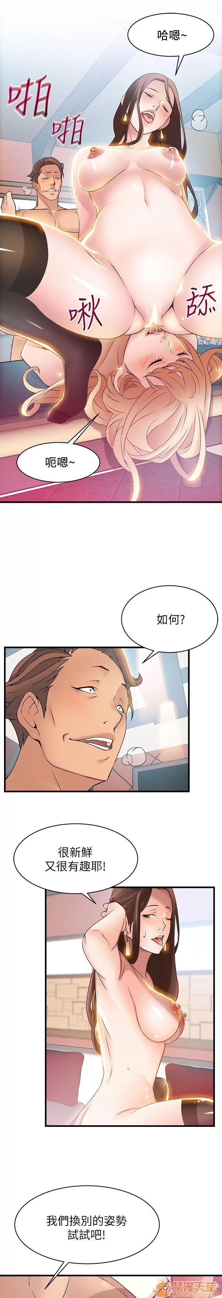 弱点 弱点/弱点 21-27 第56页