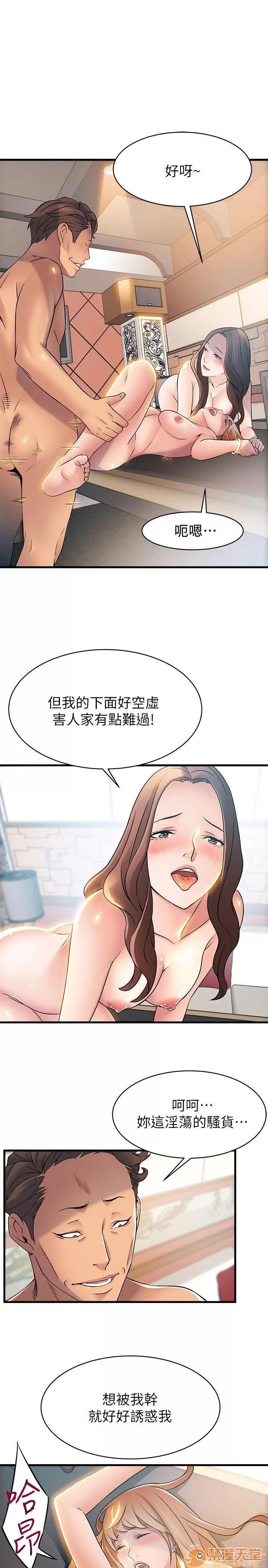 弱点 弱点/弱点 21-27 第58页