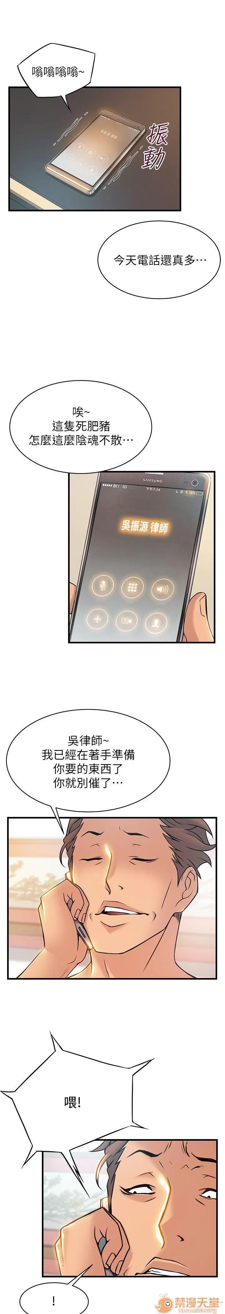 弱点 弱点/弱点 21-27 第64页