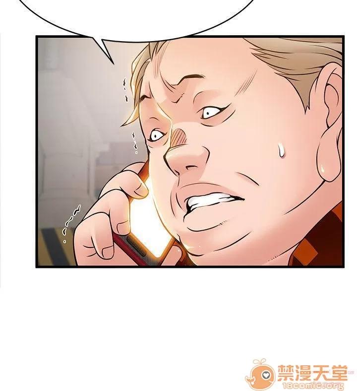 弱点 弱点/弱点 21-27 第66页