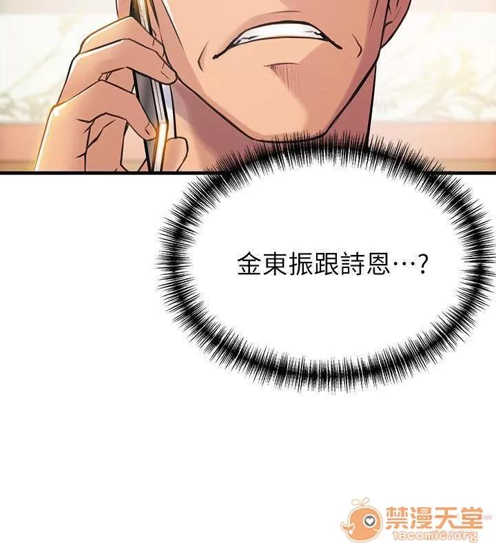 弱点 弱点/弱点 21-27 第68页