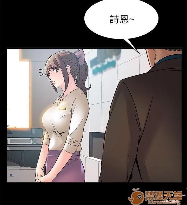 弱点 弱点/弱点 21-27 第71页