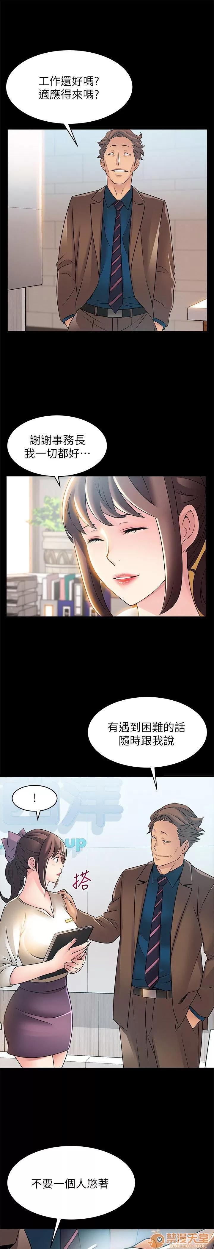 弱点 弱点/弱点 21-27 第72页