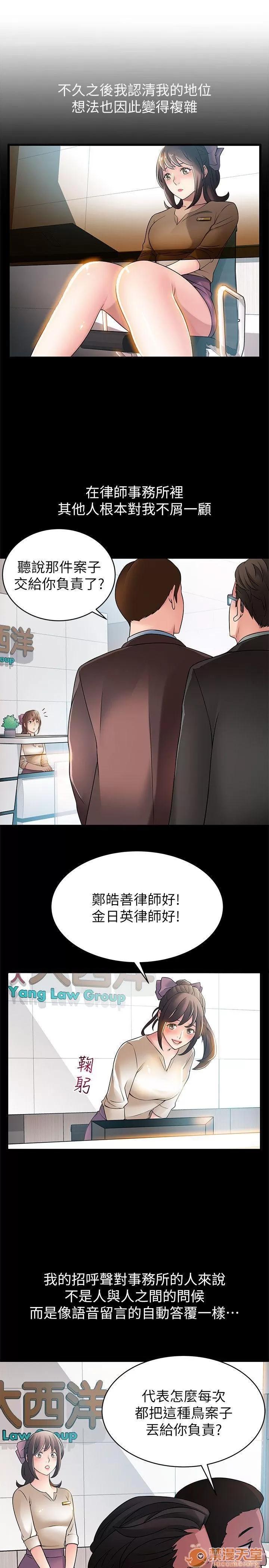 弱点 弱点/弱点 21-27 第76页