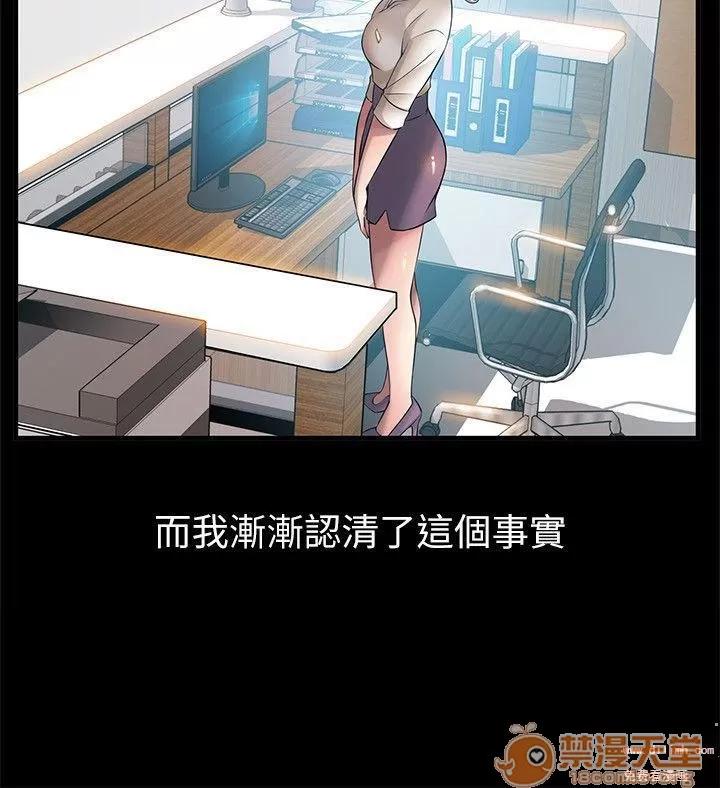 弱点 弱点/弱点 21-27 第79页