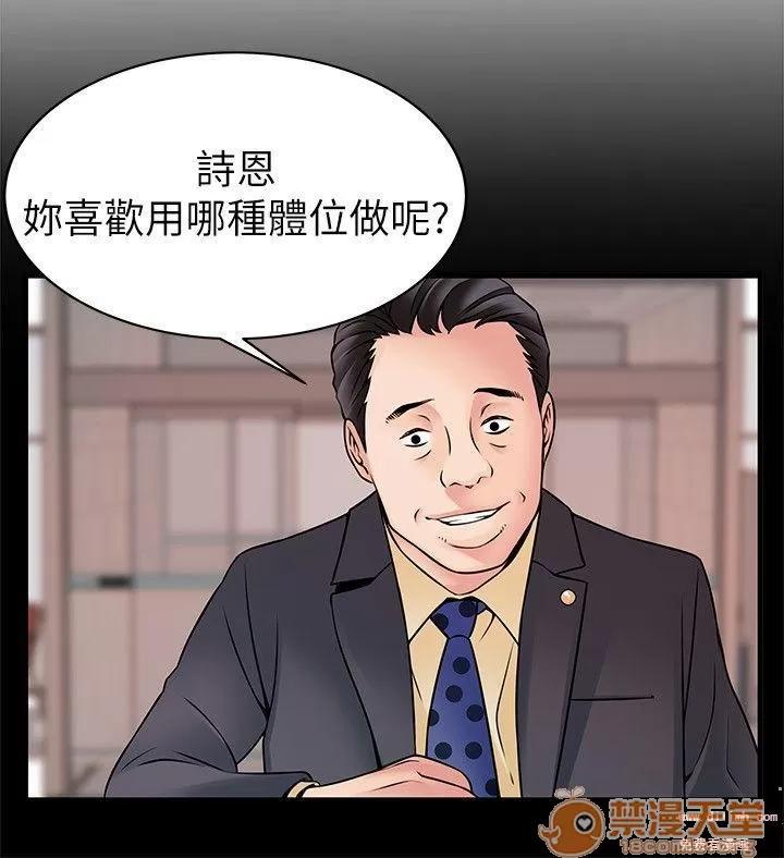 弱点 弱点/弱点 21-27 第83页