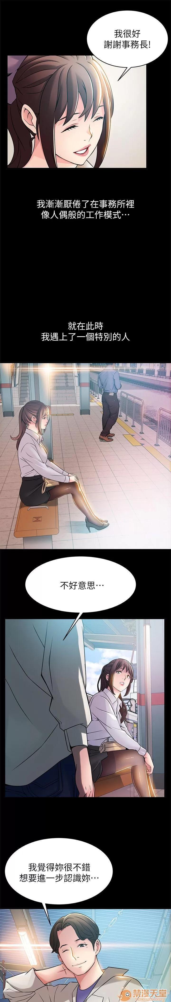 弱点 弱点/弱点 21-27 第86页