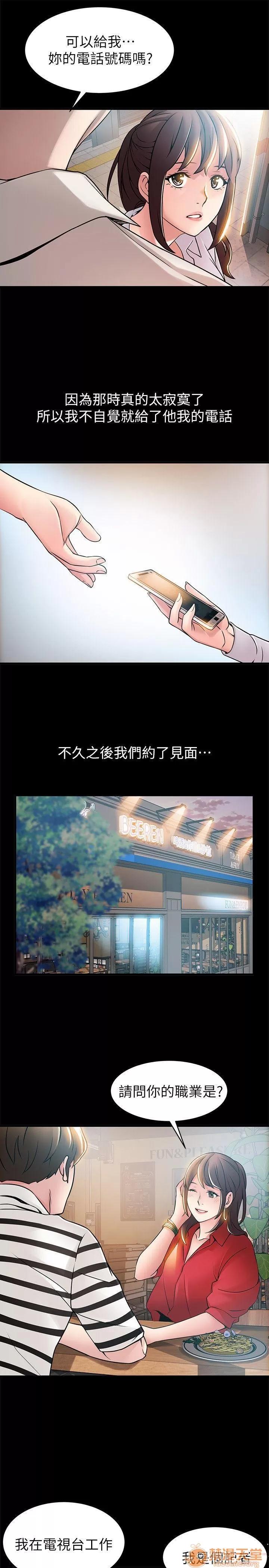 弱点 弱点/弱点 21-27 第88页