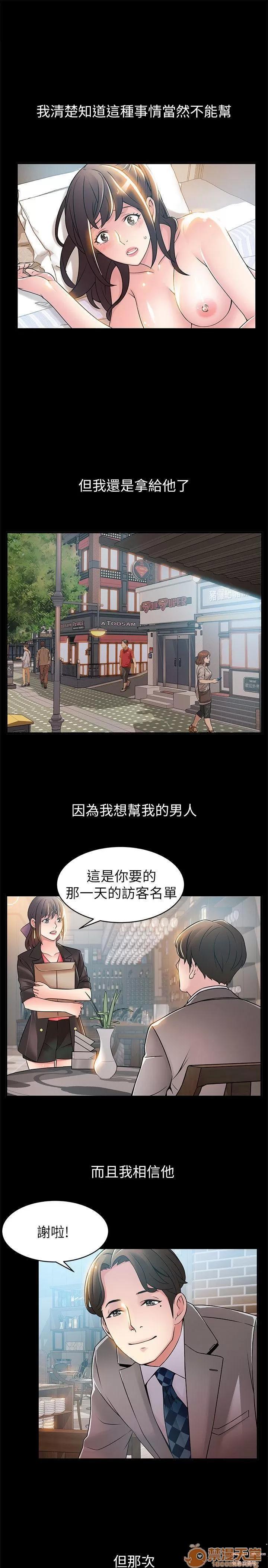 弱点 弱点/弱点 21-27 第94页