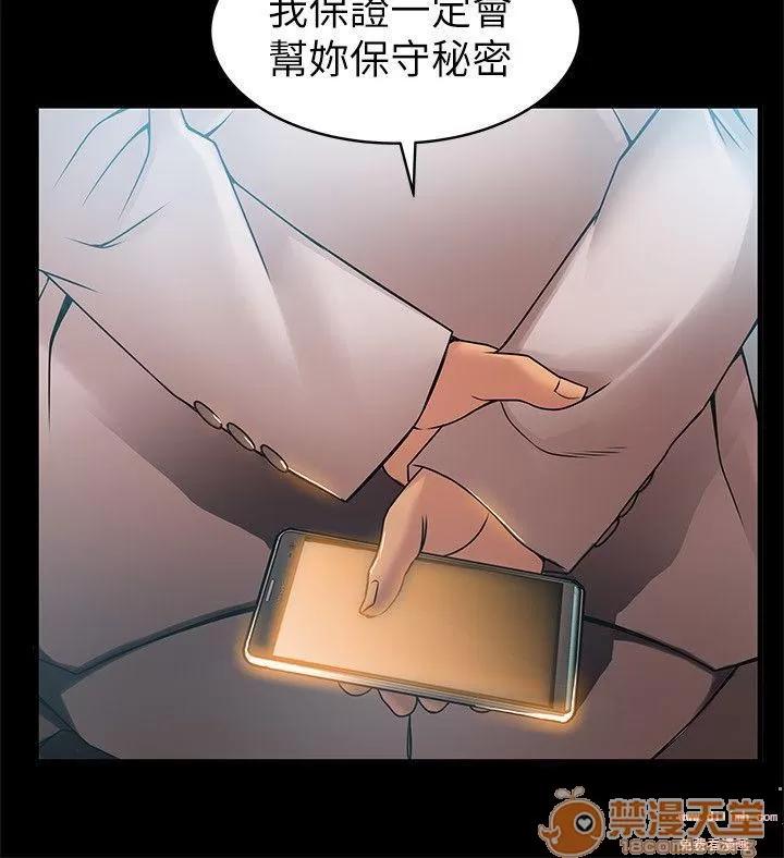 弱点 弱点/弱点 21-27 第99页