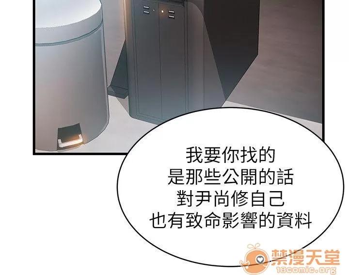 弱点 弱点/弱点 21-27 第101页