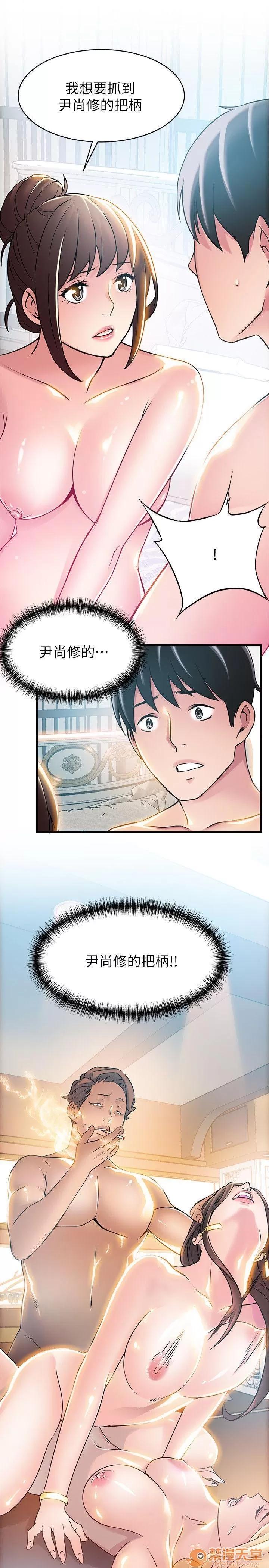 弱点 弱点/弱点 21-27 第102页