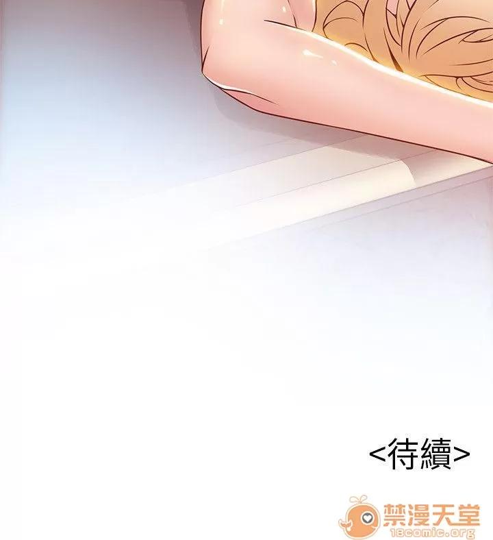 弱点 弱点/弱点 21-27 第103页