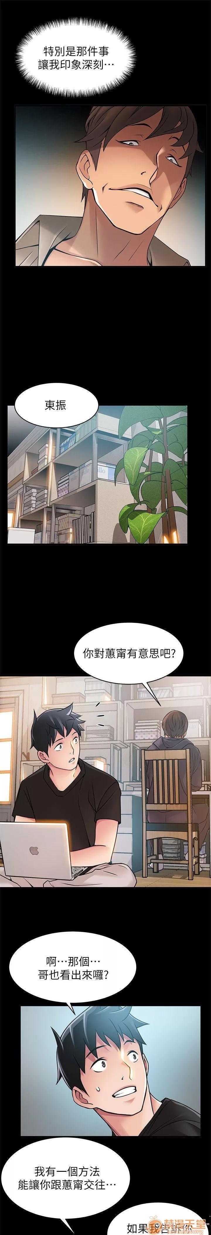 弱点 弱点/弱点 21-27 第110页