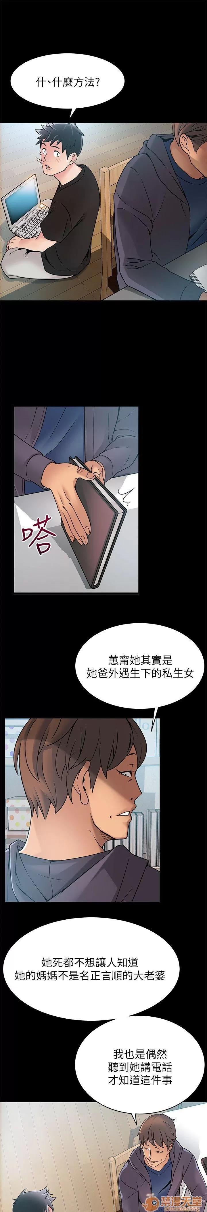 弱点 弱点/弱点 21-27 第112页
