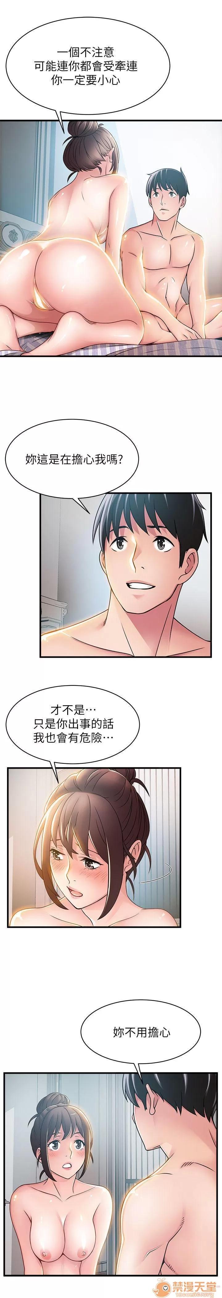 弱点 弱点/弱点 21-27 第116页