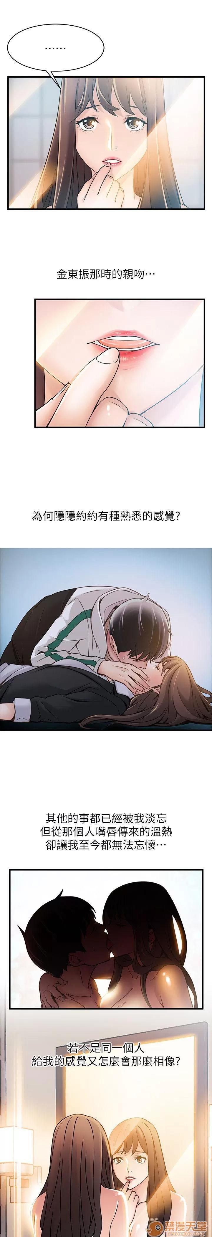 弱点 弱点/弱点 21-27 第126页