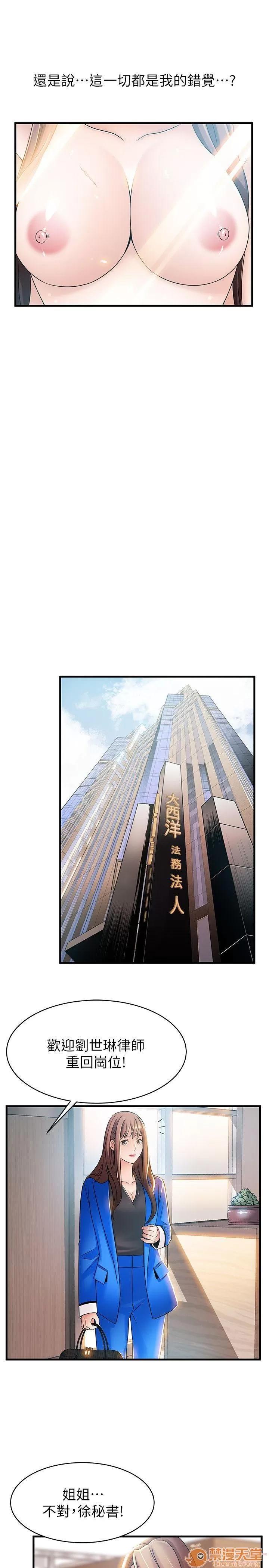 弱点 弱点/弱点 21-27 第128页