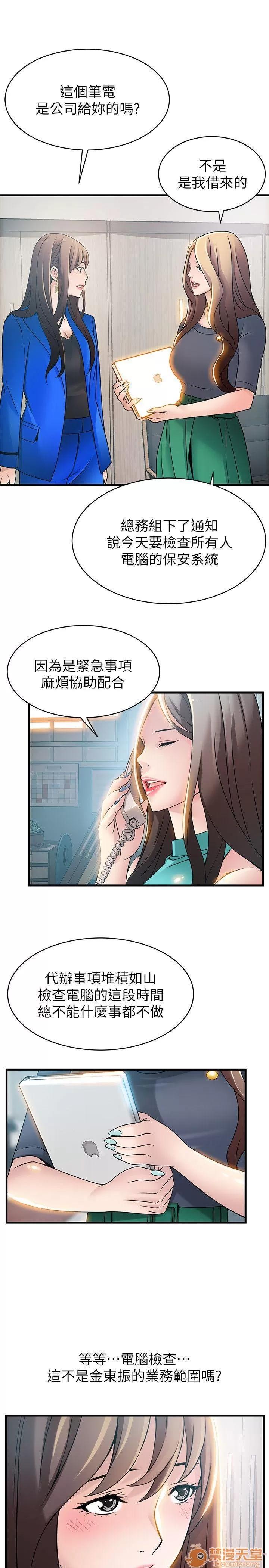 弱点 弱点/弱点 21-27 第130页