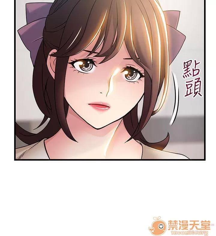 弱点 弱点/弱点 21-27 第133页
