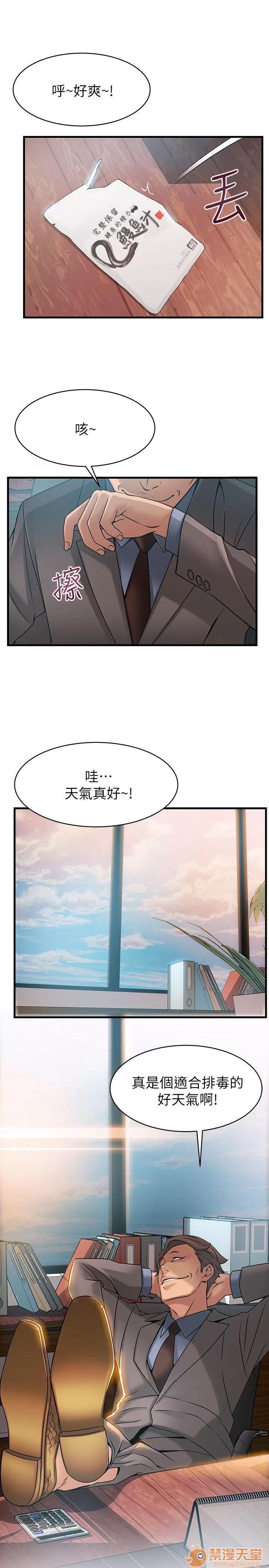 弱点 弱点/弱点 21-27 第136页