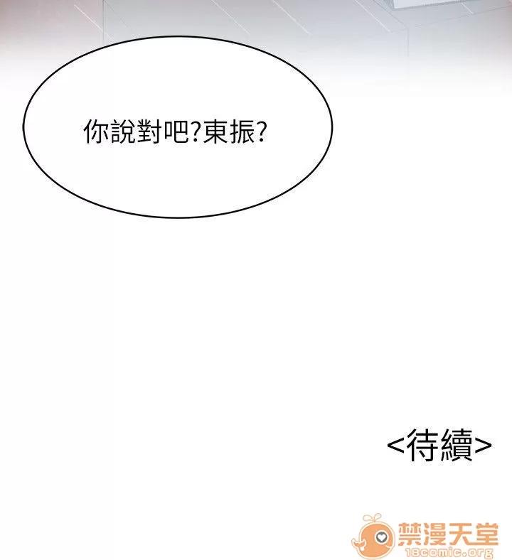 弱点 弱点/弱点 21-27 第137页