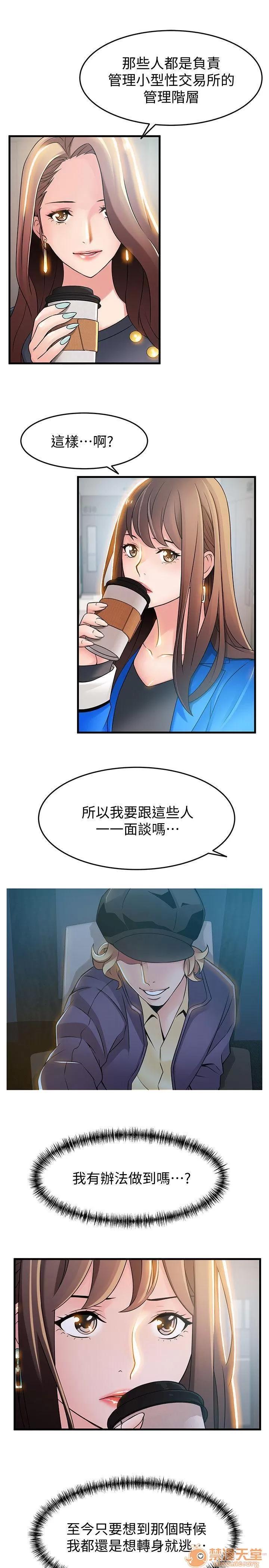 弱点 弱点/弱点 21-27 第140页