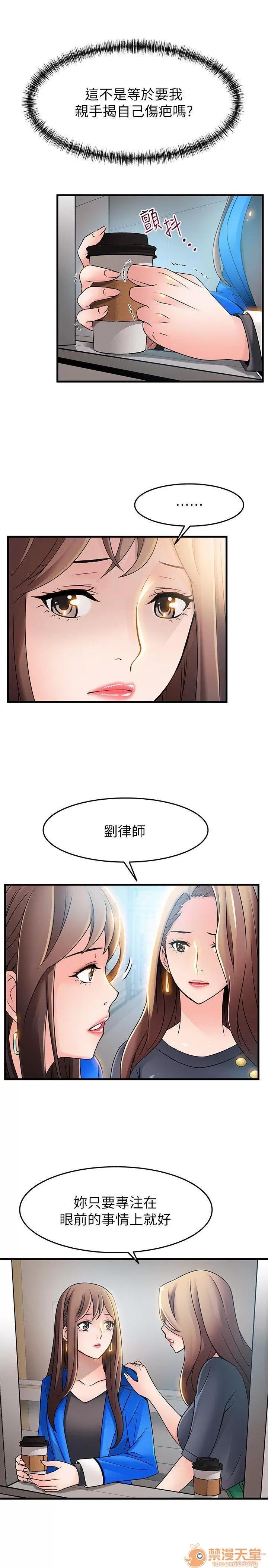 弱点 弱点/弱点 21-27 第142页