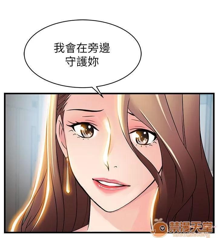 弱点 弱点/弱点 21-27 第143页