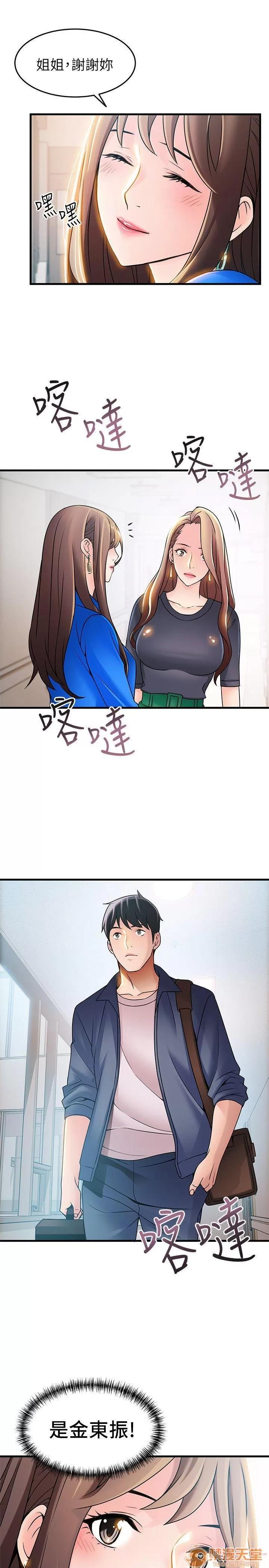 弱点 弱点/弱点 21-27 第144页