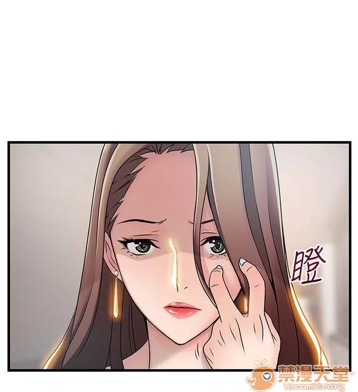 弱点 弱点/弱点 21-27 第147页