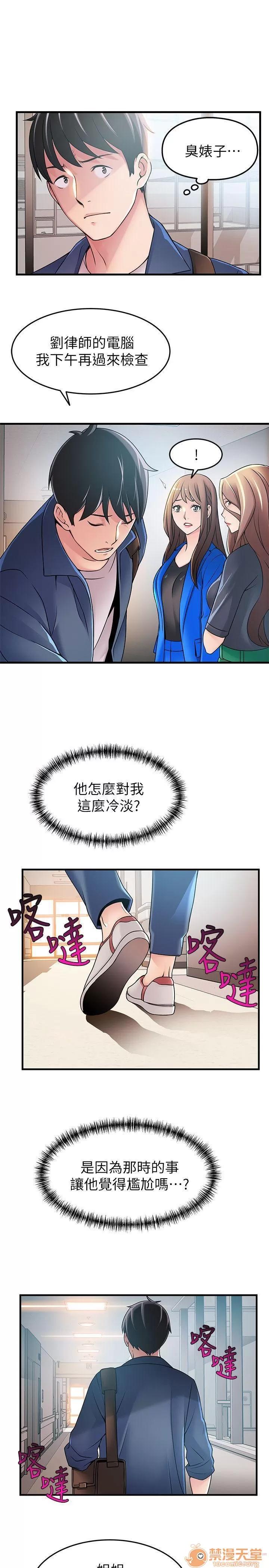 弱点 弱点/弱点 21-27 第148页