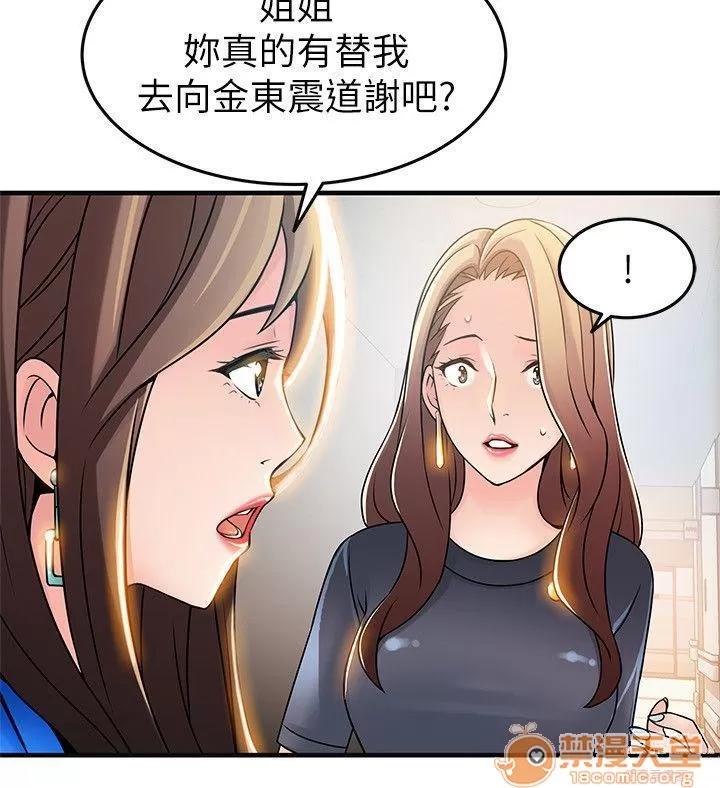 弱点 弱点/弱点 21-27 第149页