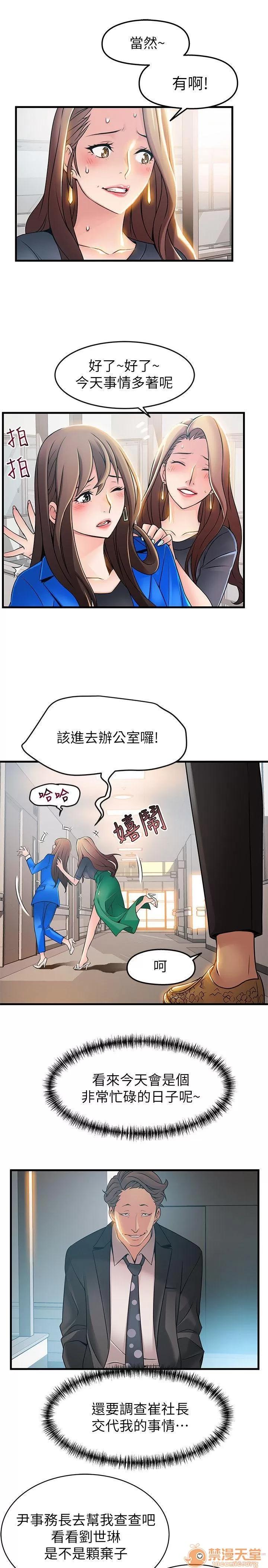 弱点 弱点/弱点 21-27 第150页