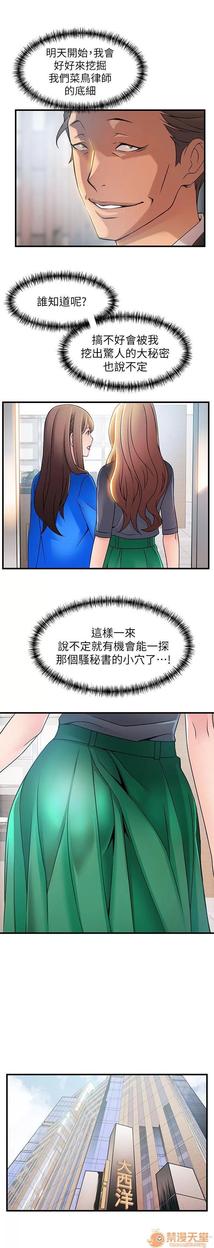 弱点 弱点/弱点 21-27 第152页
