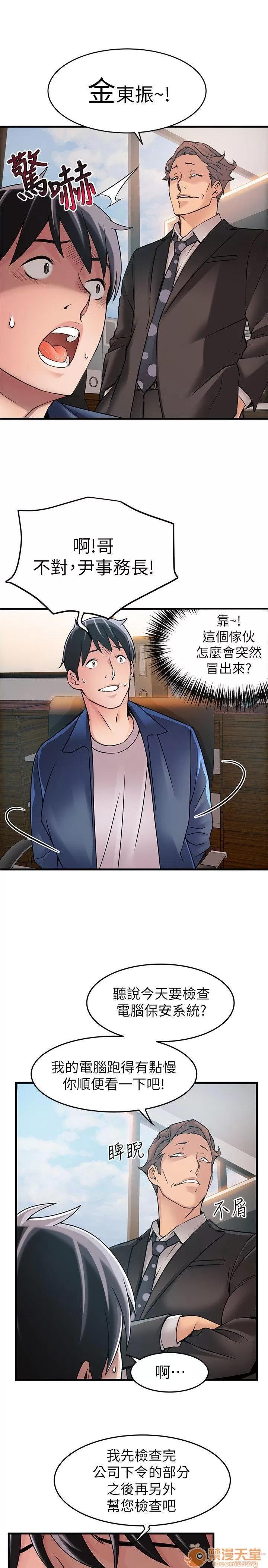 弱点 弱点/弱点 21-27 第156页