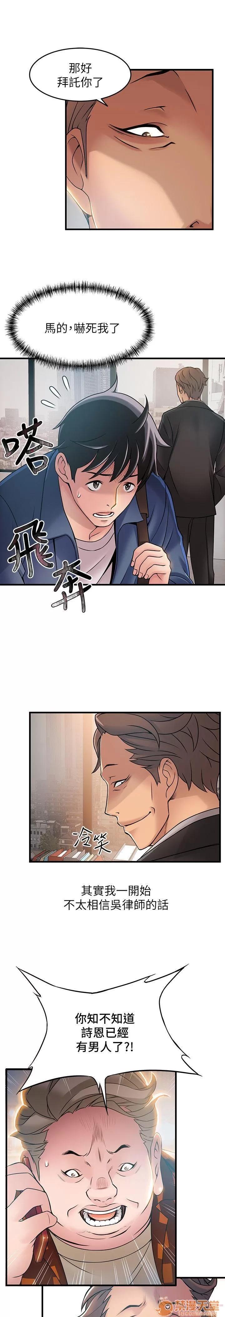 弱点 弱点/弱点 21-27 第158页