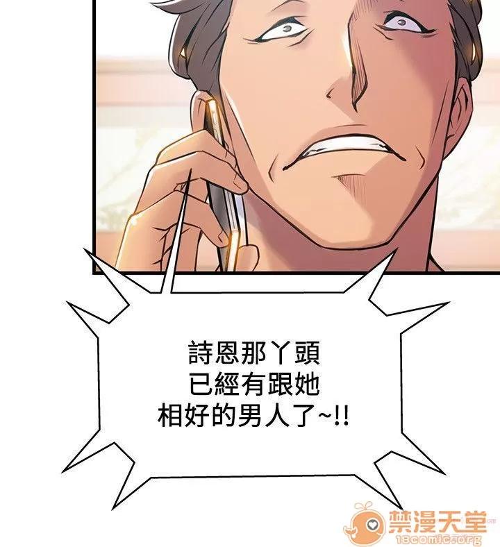 弱点 弱点/弱点 21-27 第159页