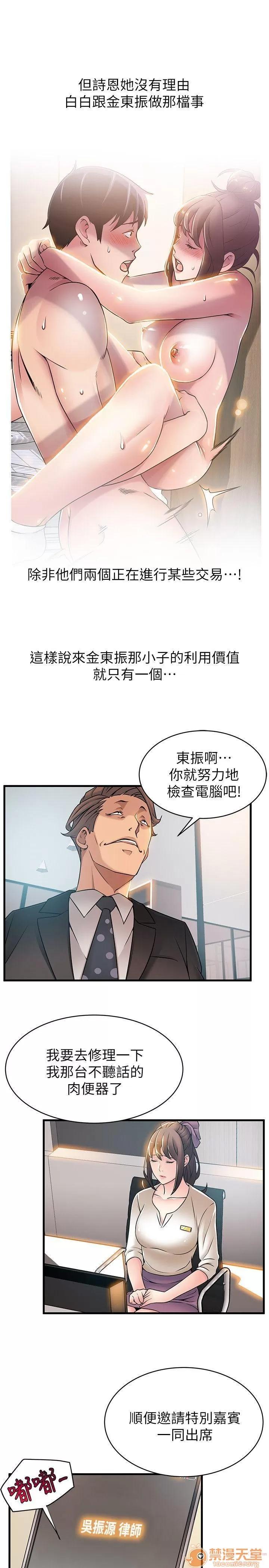 弱点 弱点/弱点 21-27 第160页