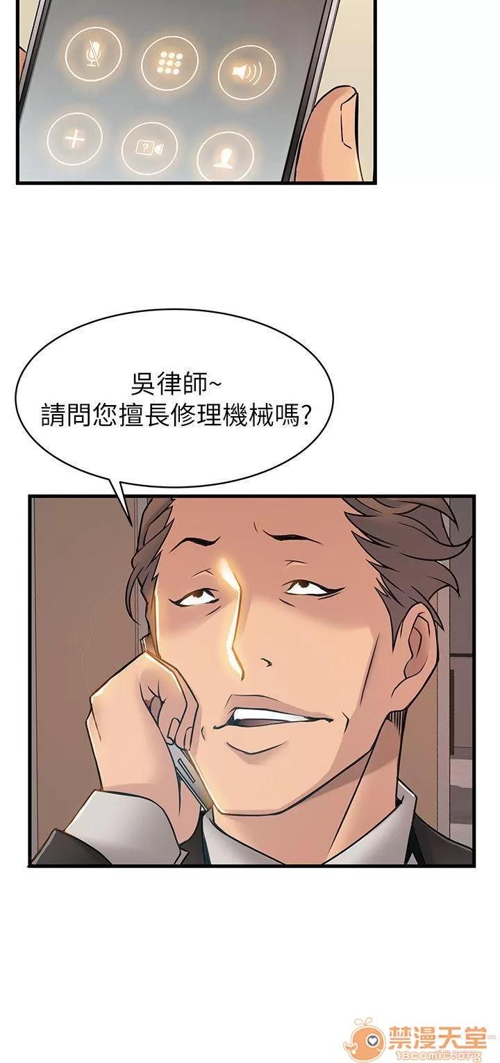 弱点 弱点/弱点 21-27 第161页