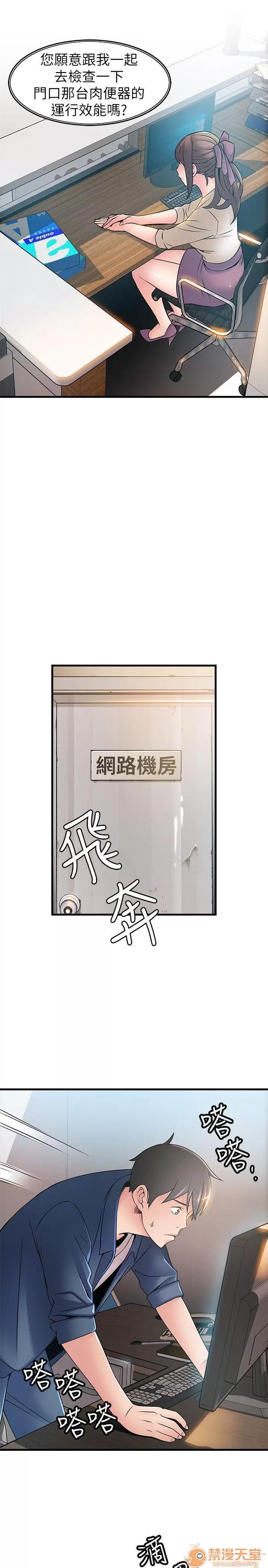 弱点 弱点/弱点 21-27 第162页