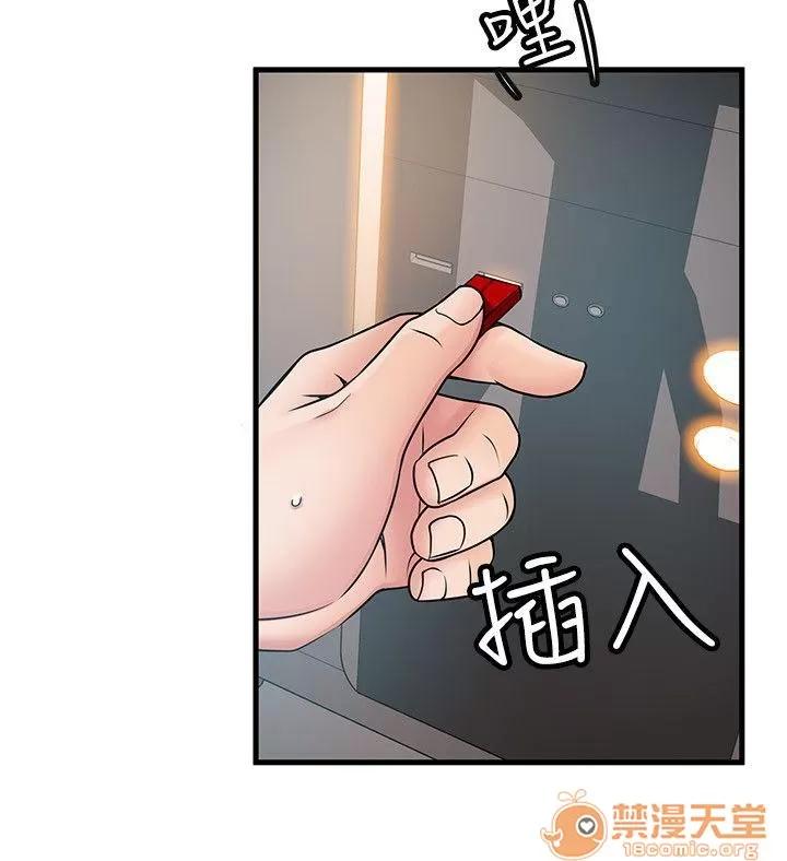 弱点 弱点/弱点 21-27 第163页