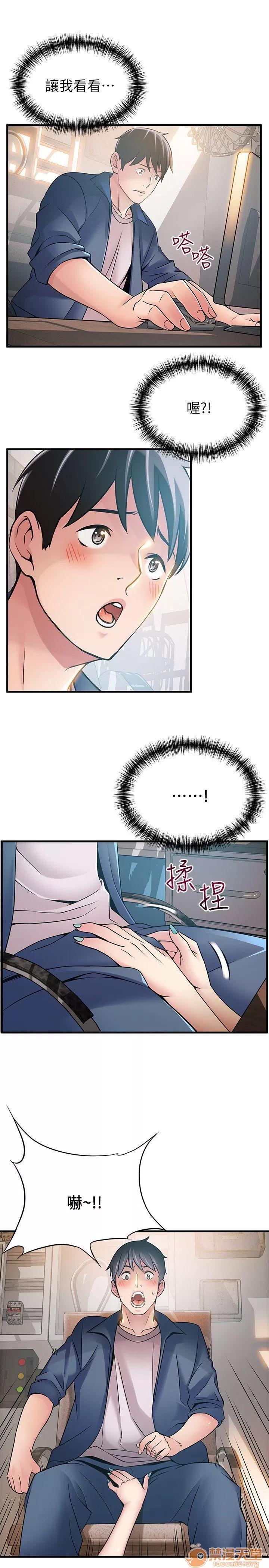 弱点 弱点/弱点 21-27 第164页
