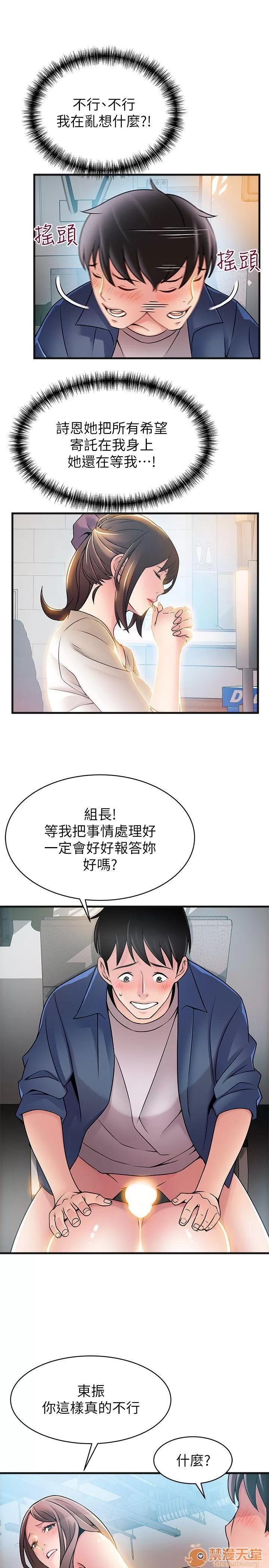 弱点 弱点/弱点 21-27 第177页
